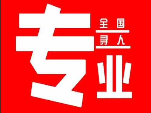 兴文侦探调查如何找到可靠的调查公司